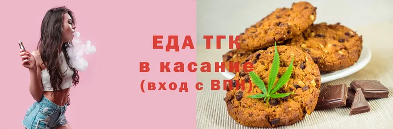 Canna-Cookies марихуана  цена наркотик  Иннополис 