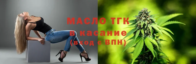 Дистиллят ТГК вейп с тгк  Иннополис 